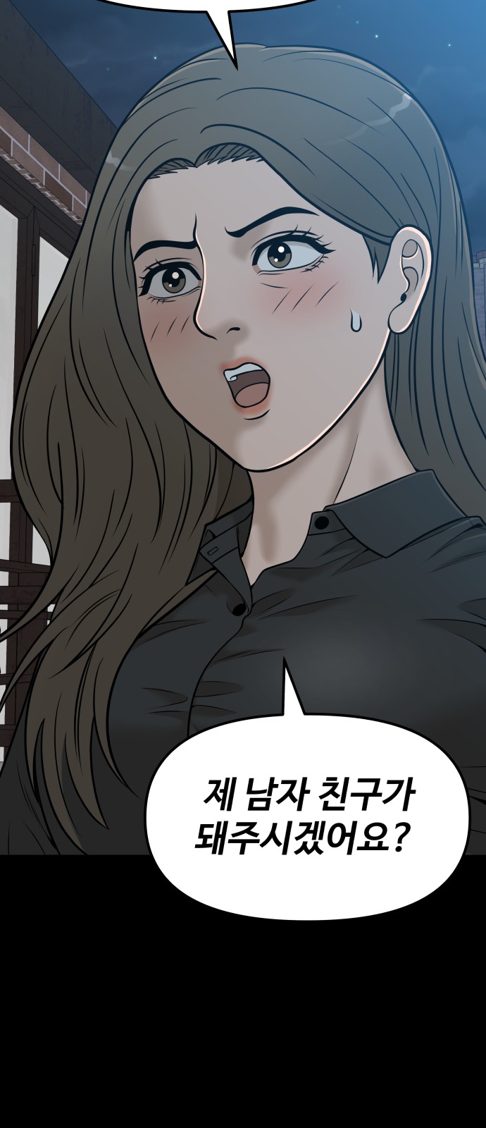61 페이지