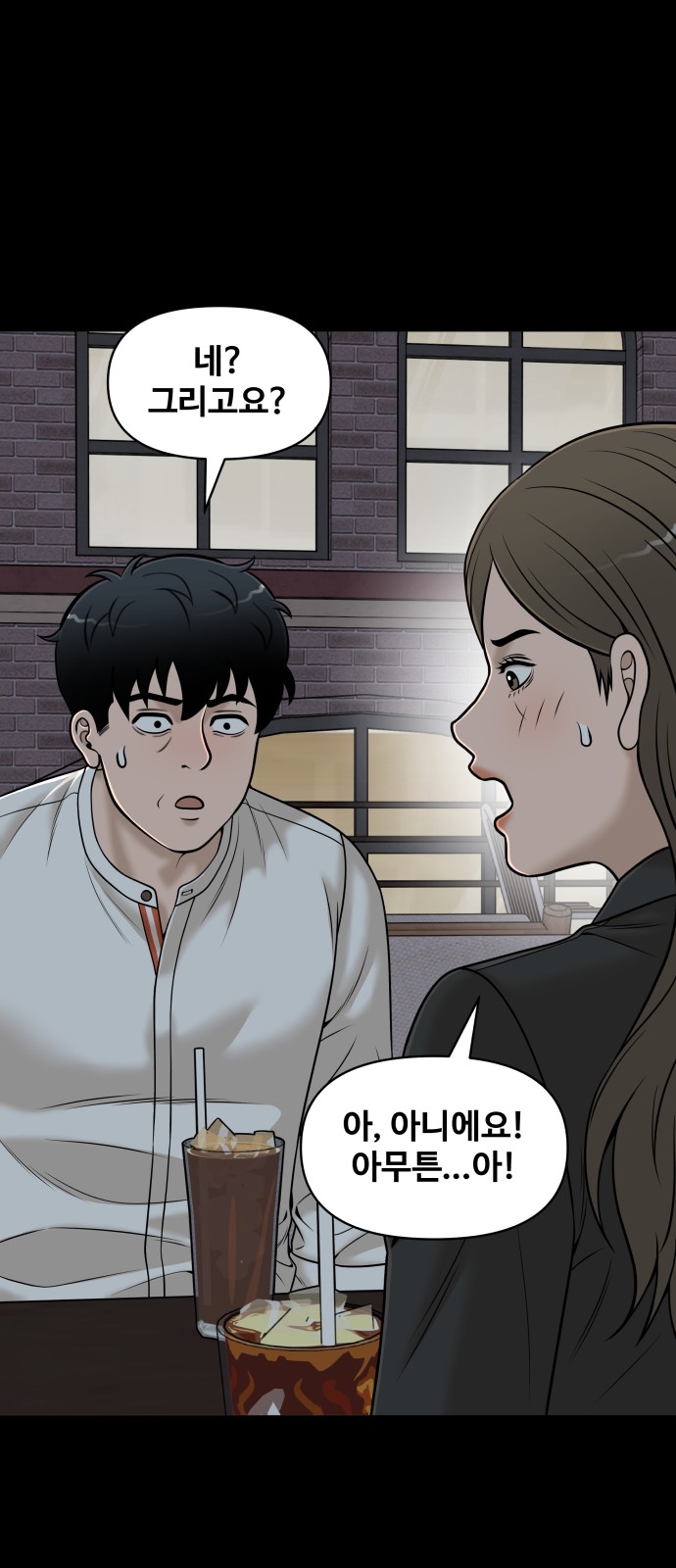 68 페이지