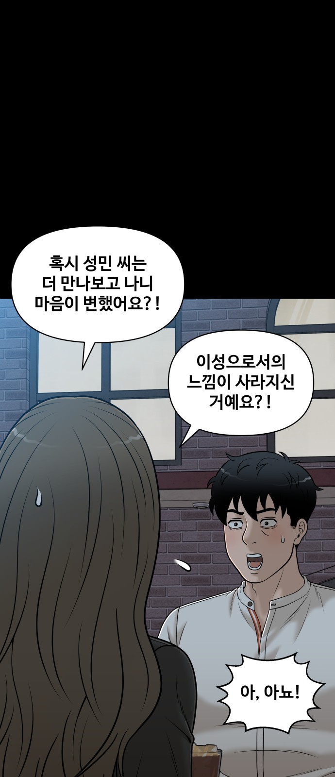 69 페이지