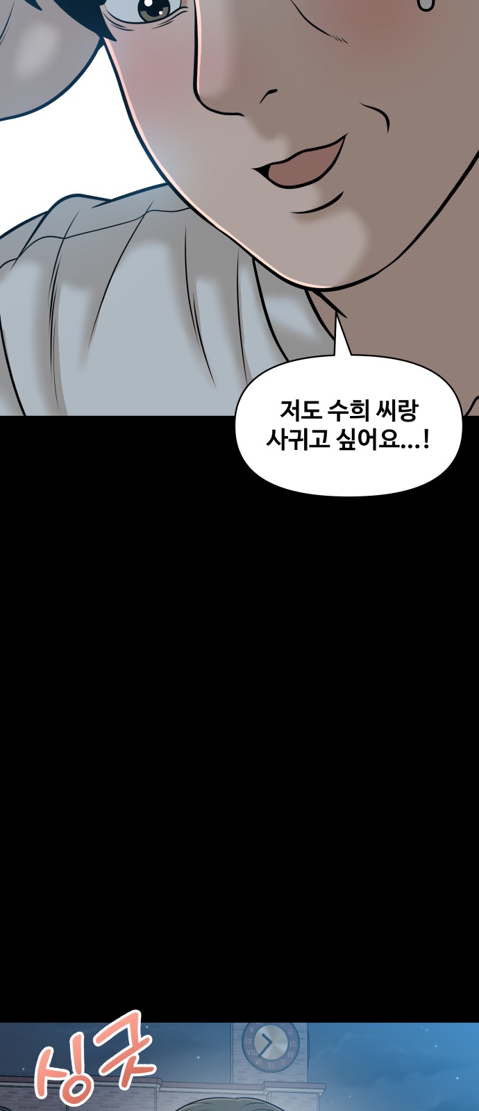 73 페이지