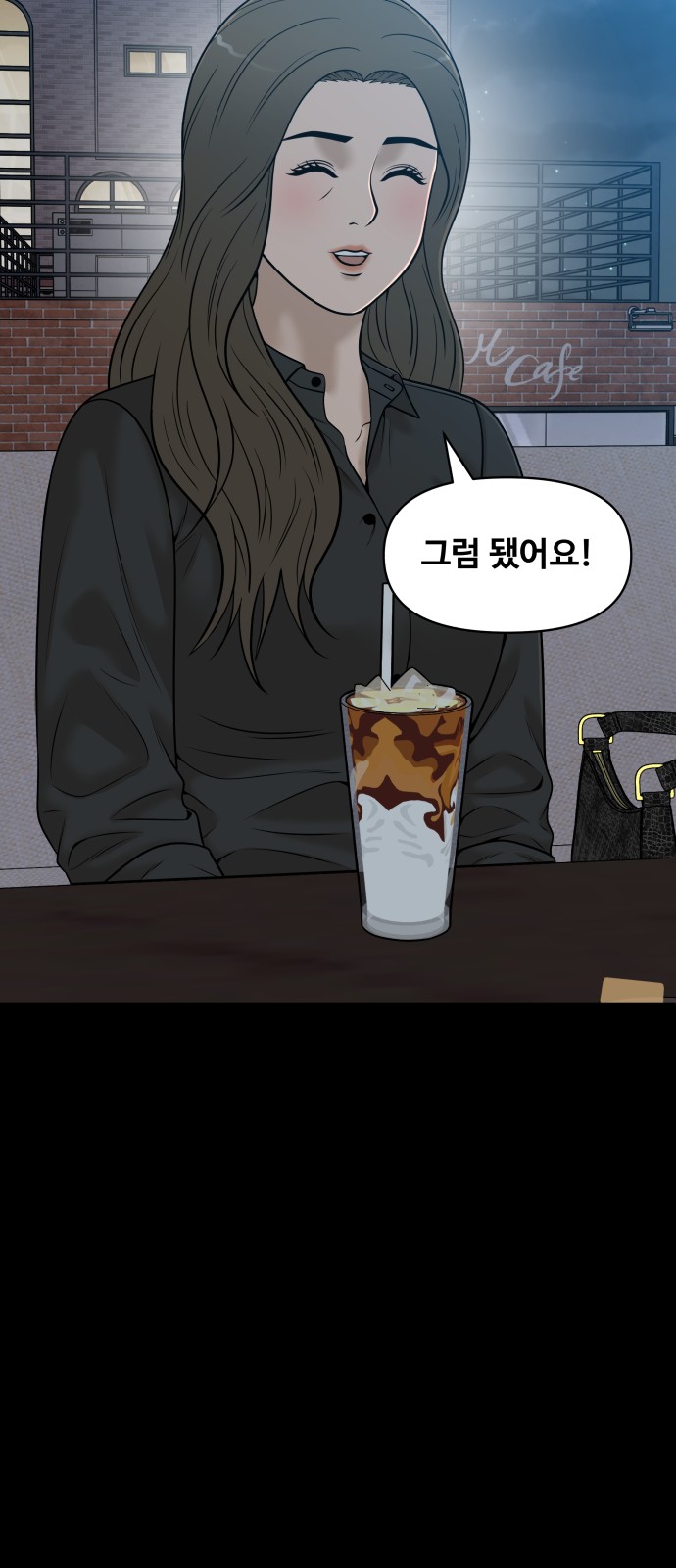 74 페이지