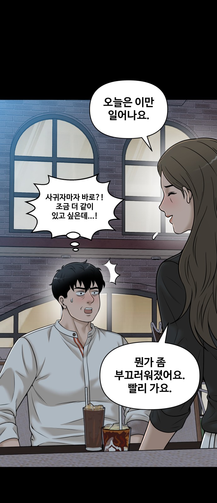 75 페이지