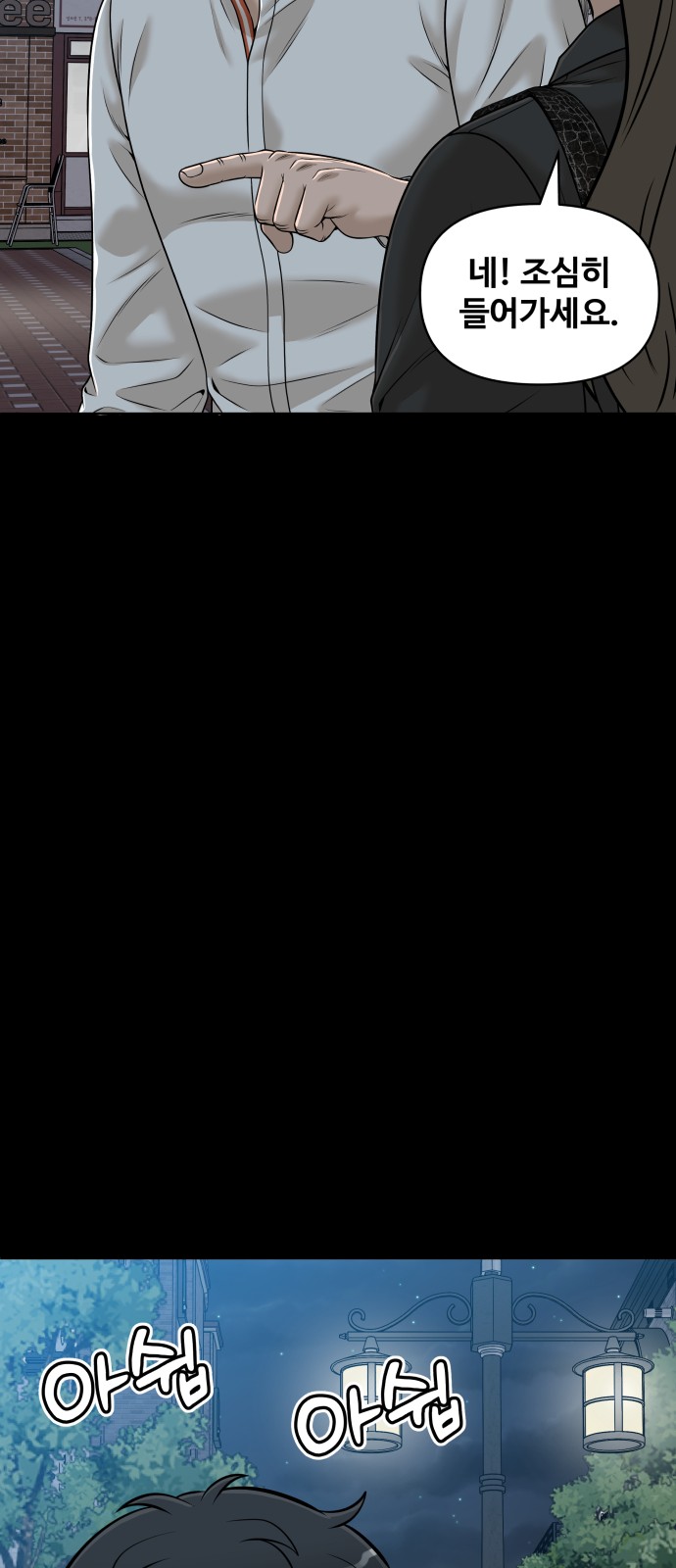 78 페이지
