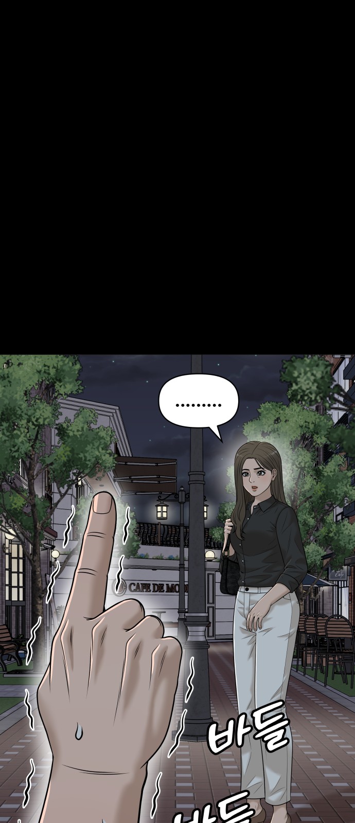83 페이지