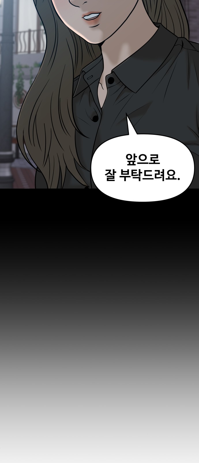 85 페이지