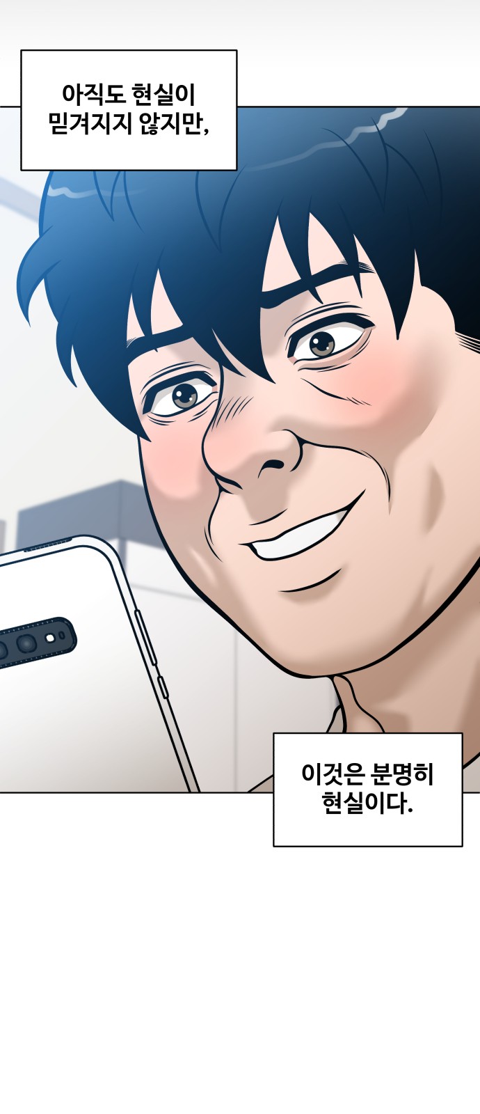 86 페이지