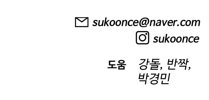 89 페이지