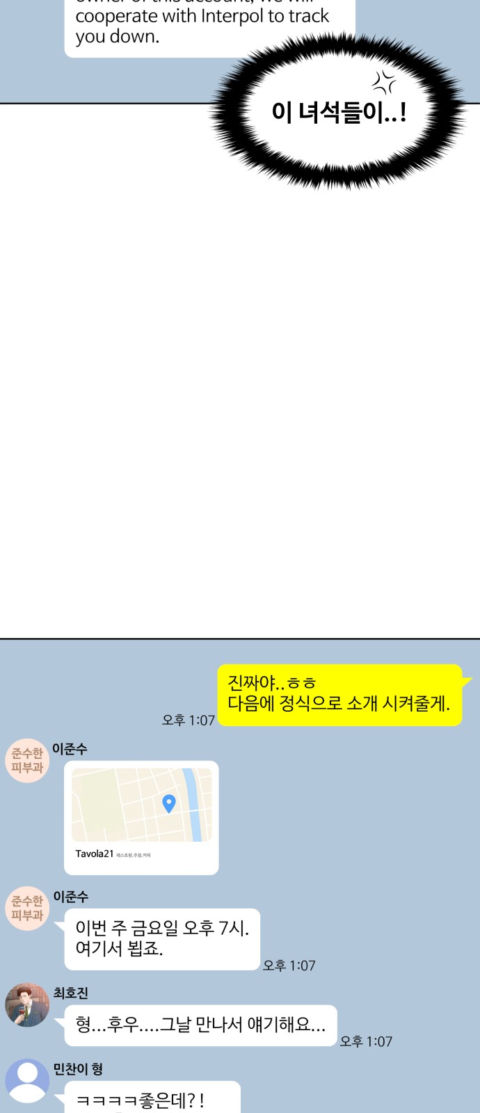46 페이지