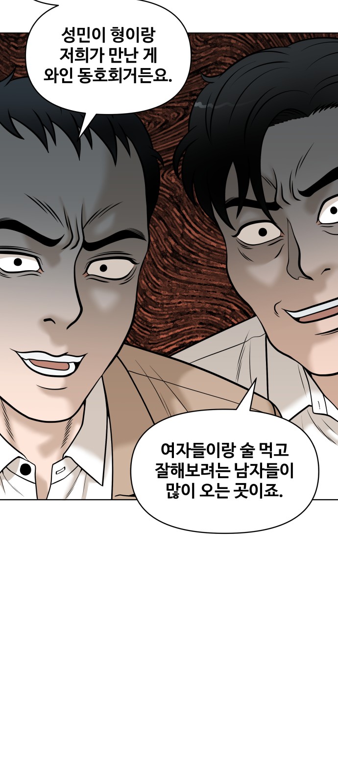 58 페이지
