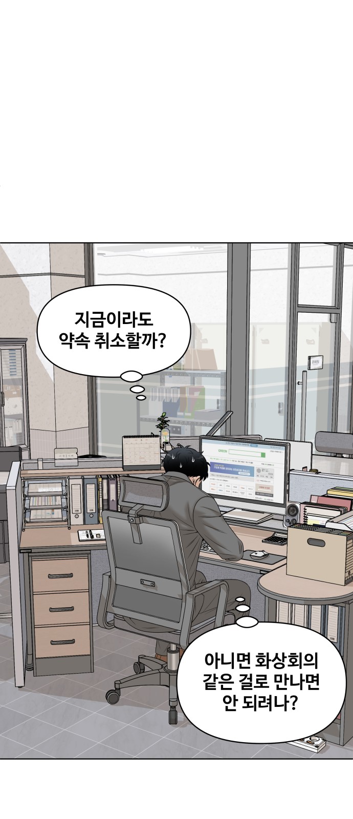 60 페이지
