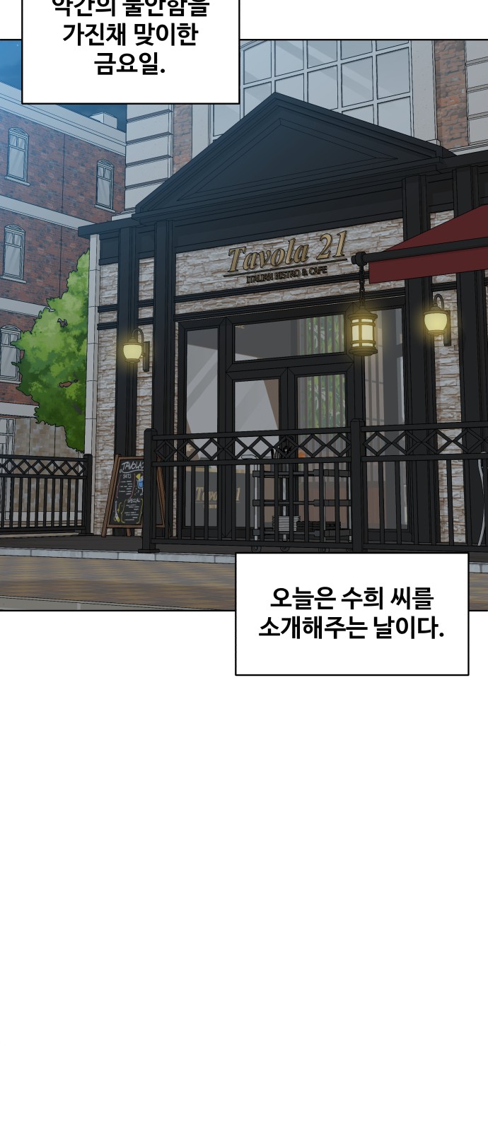 62 페이지