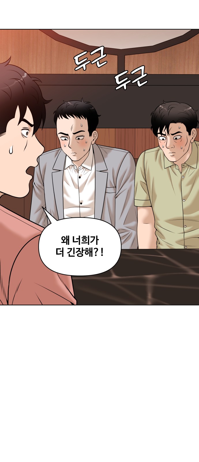 63 페이지