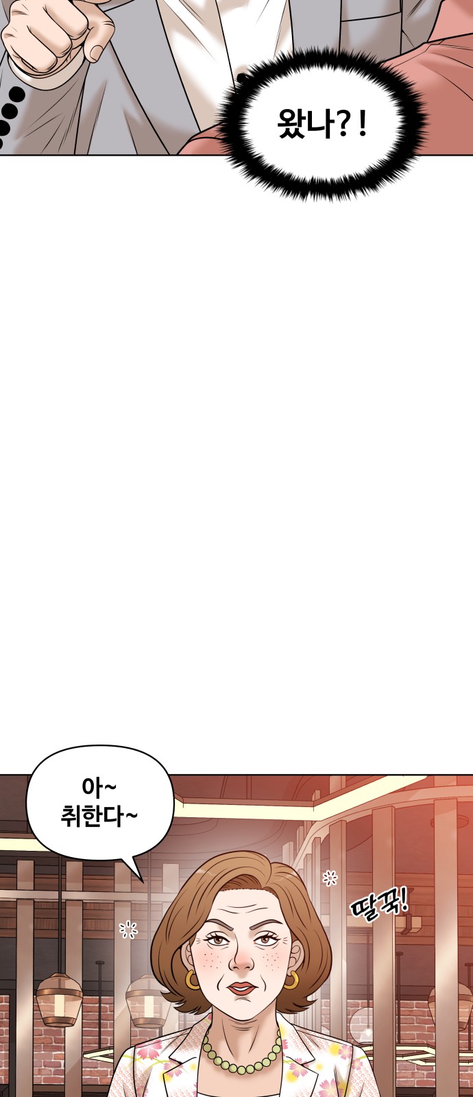 67 페이지