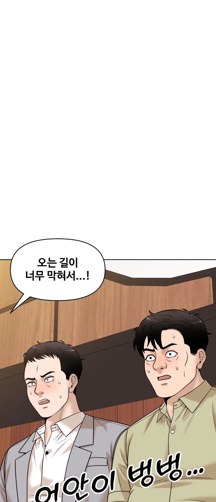 72 페이지