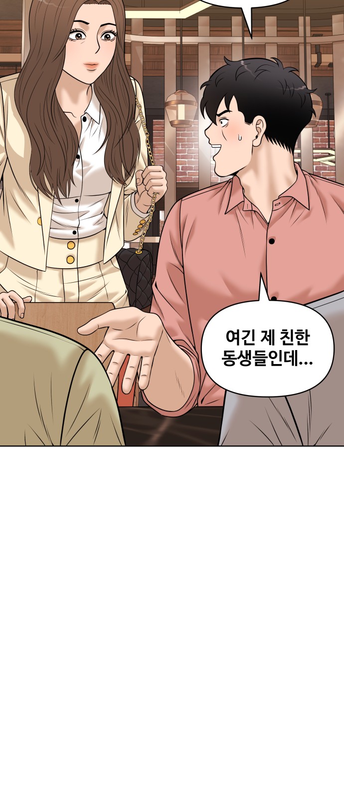 75 페이지