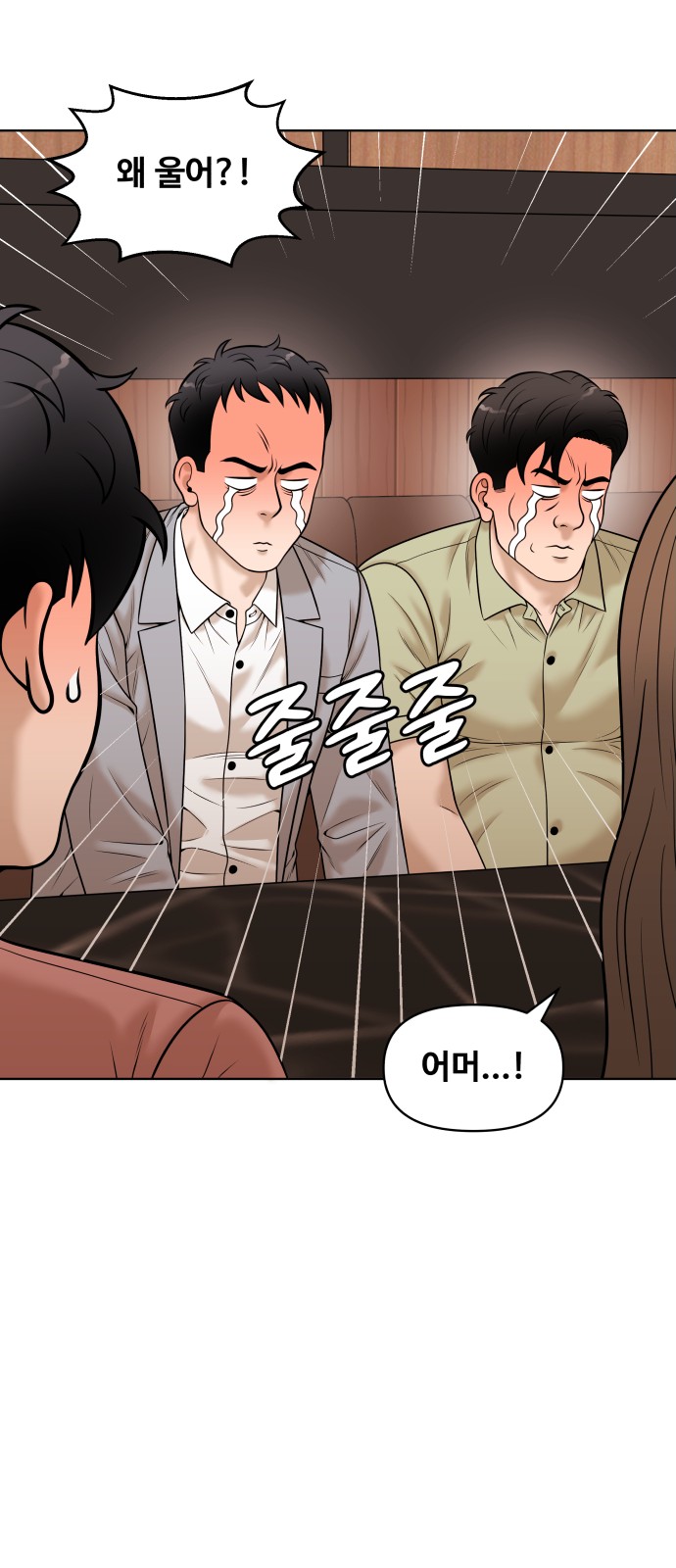 76 페이지