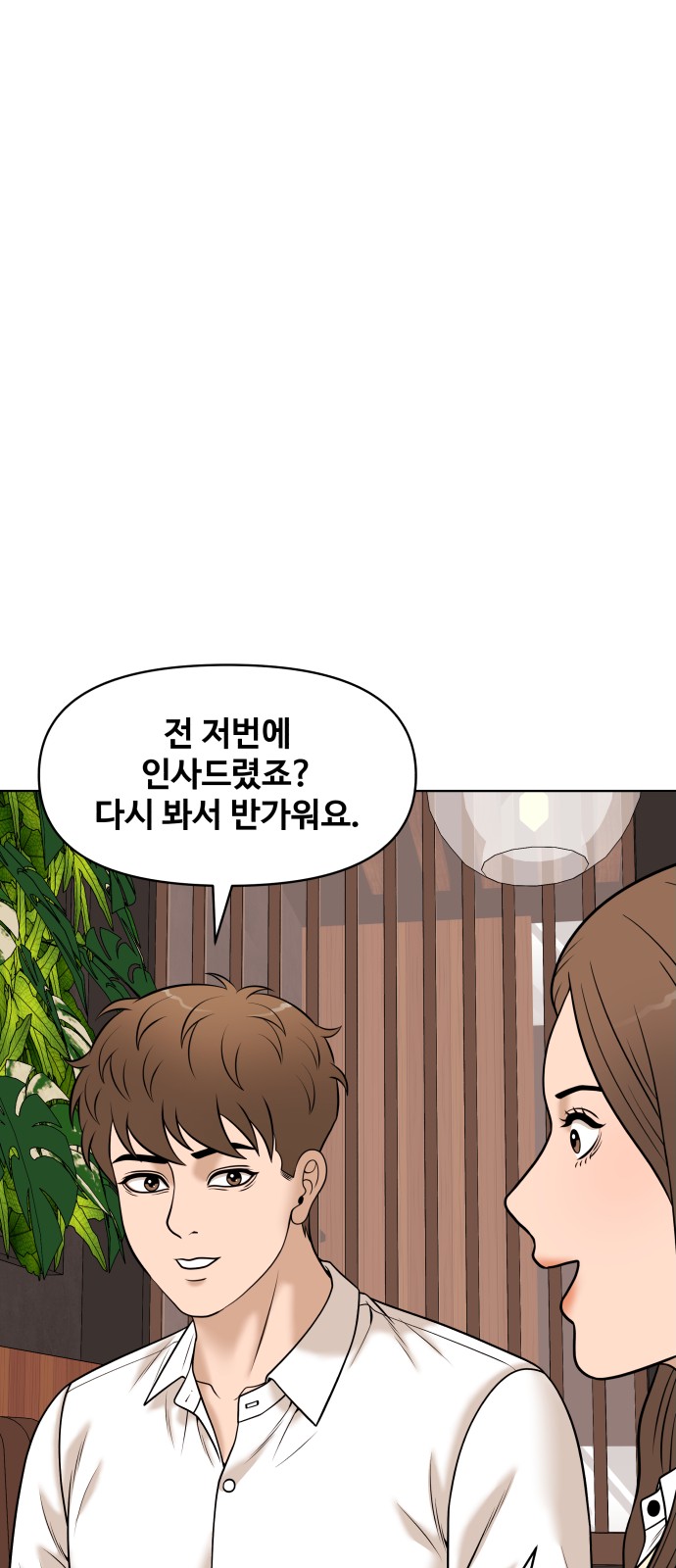 79 페이지