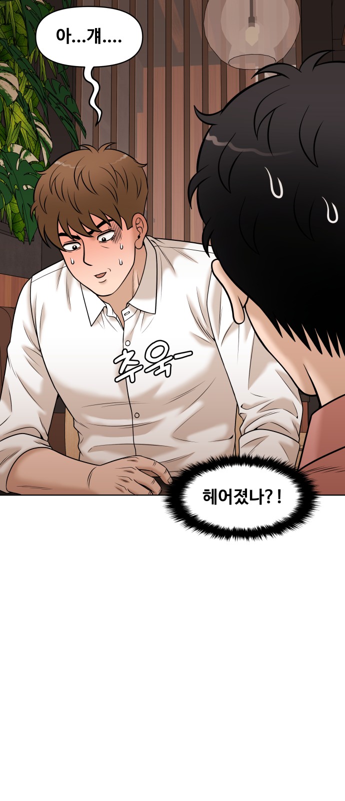 83 페이지