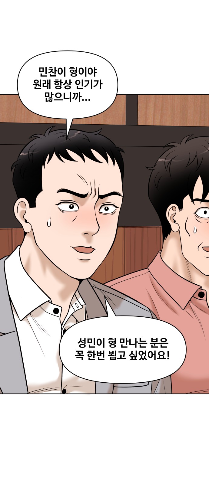 84 페이지