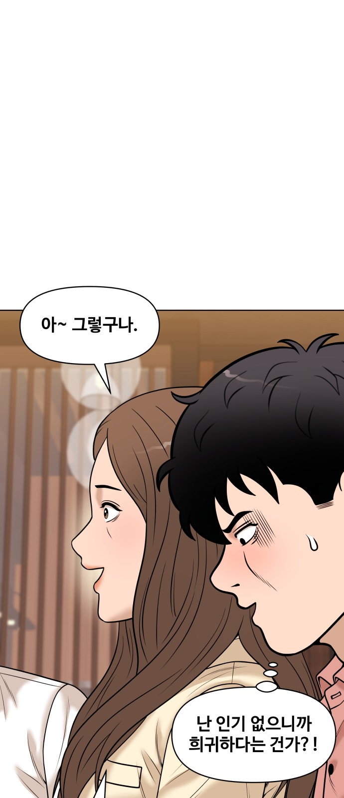 85 페이지