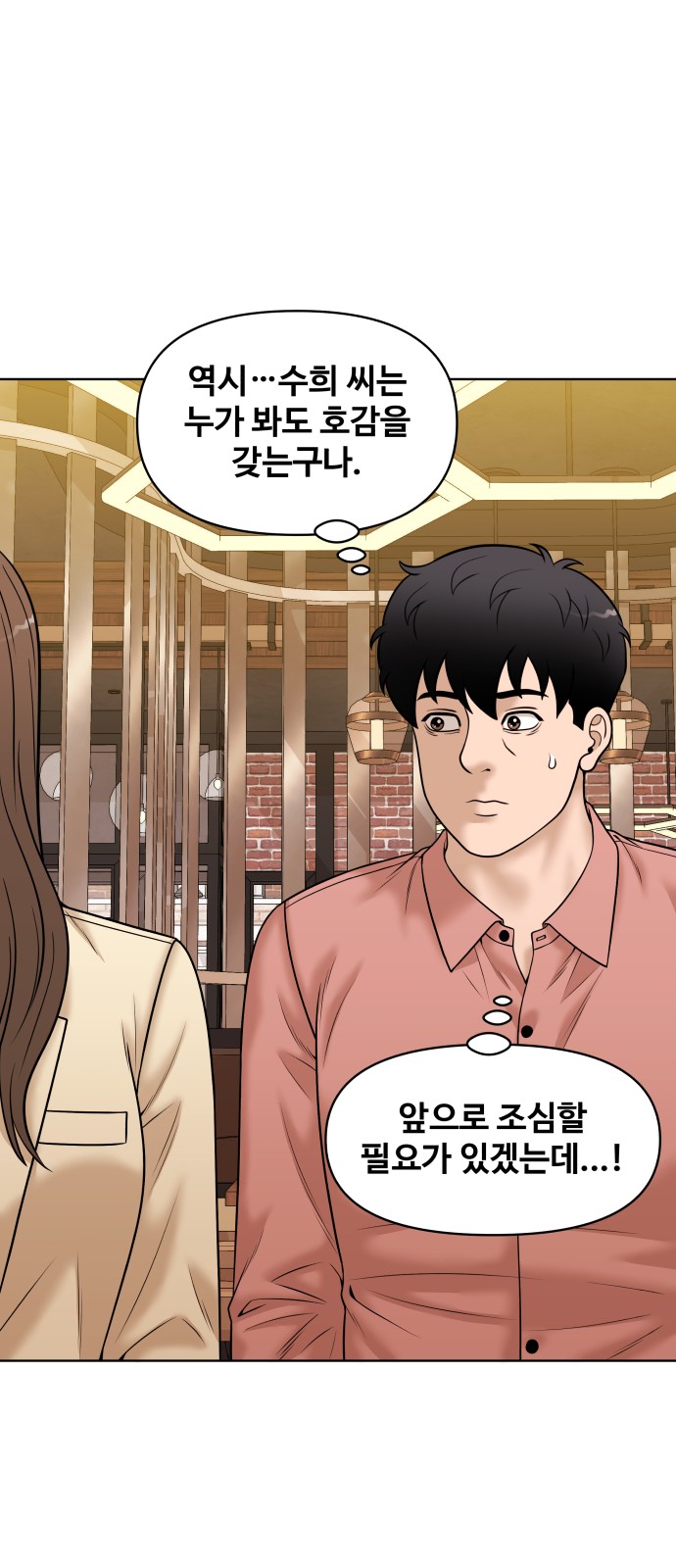15 페이지
