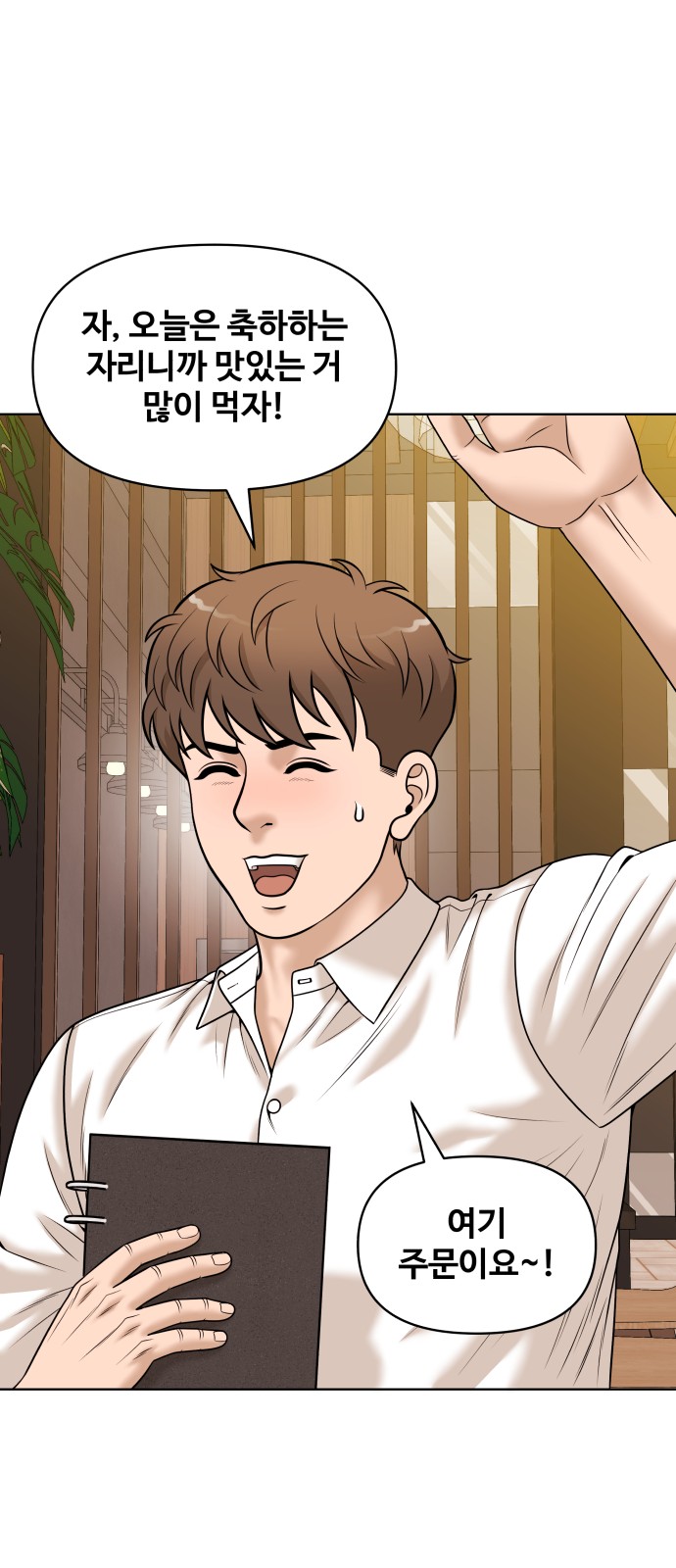 23 페이지
