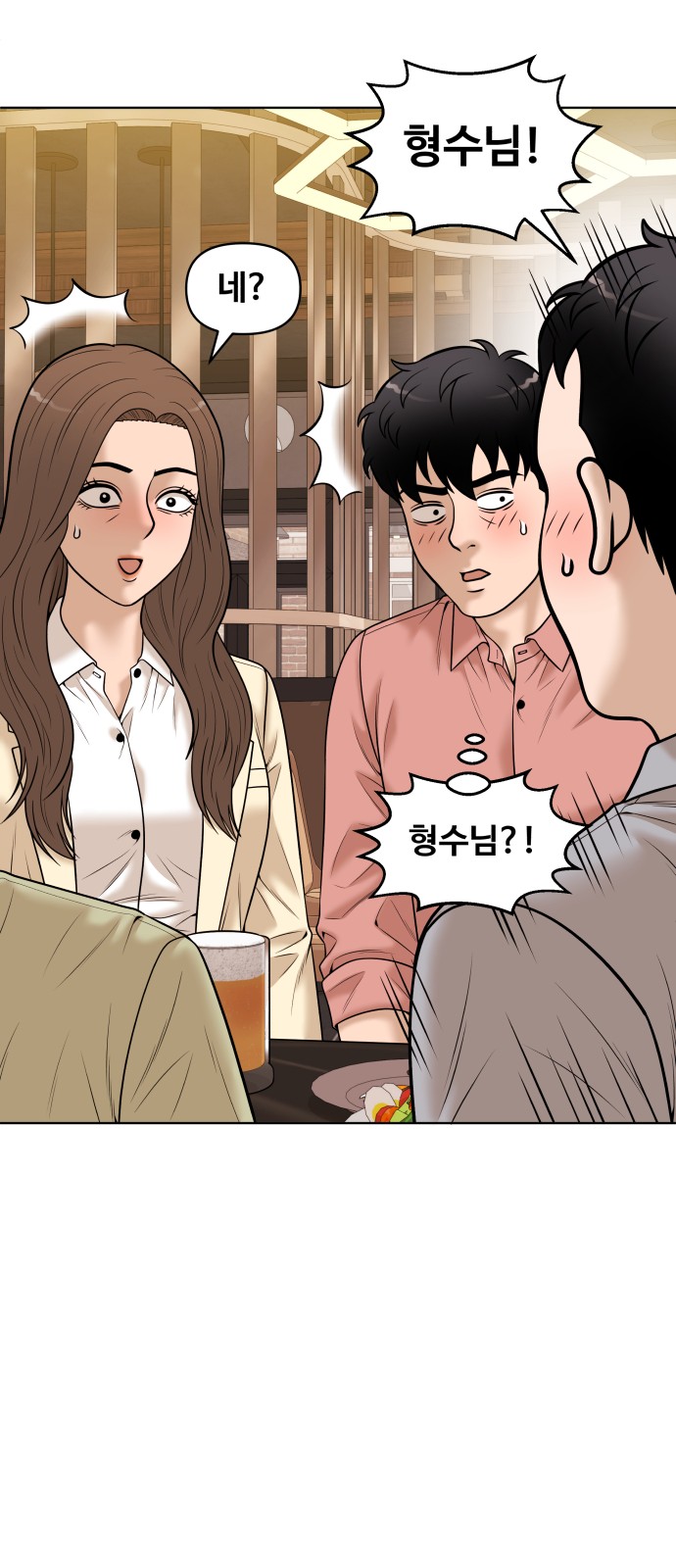 29 페이지