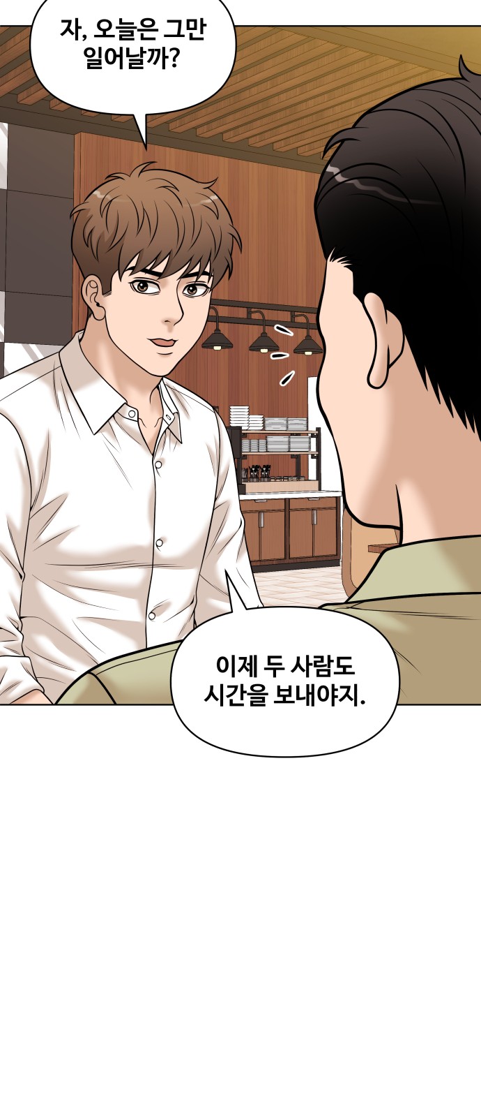 43 페이지