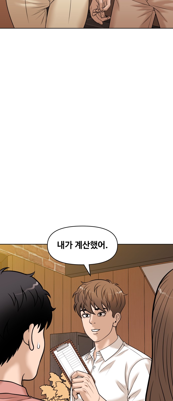 46 페이지