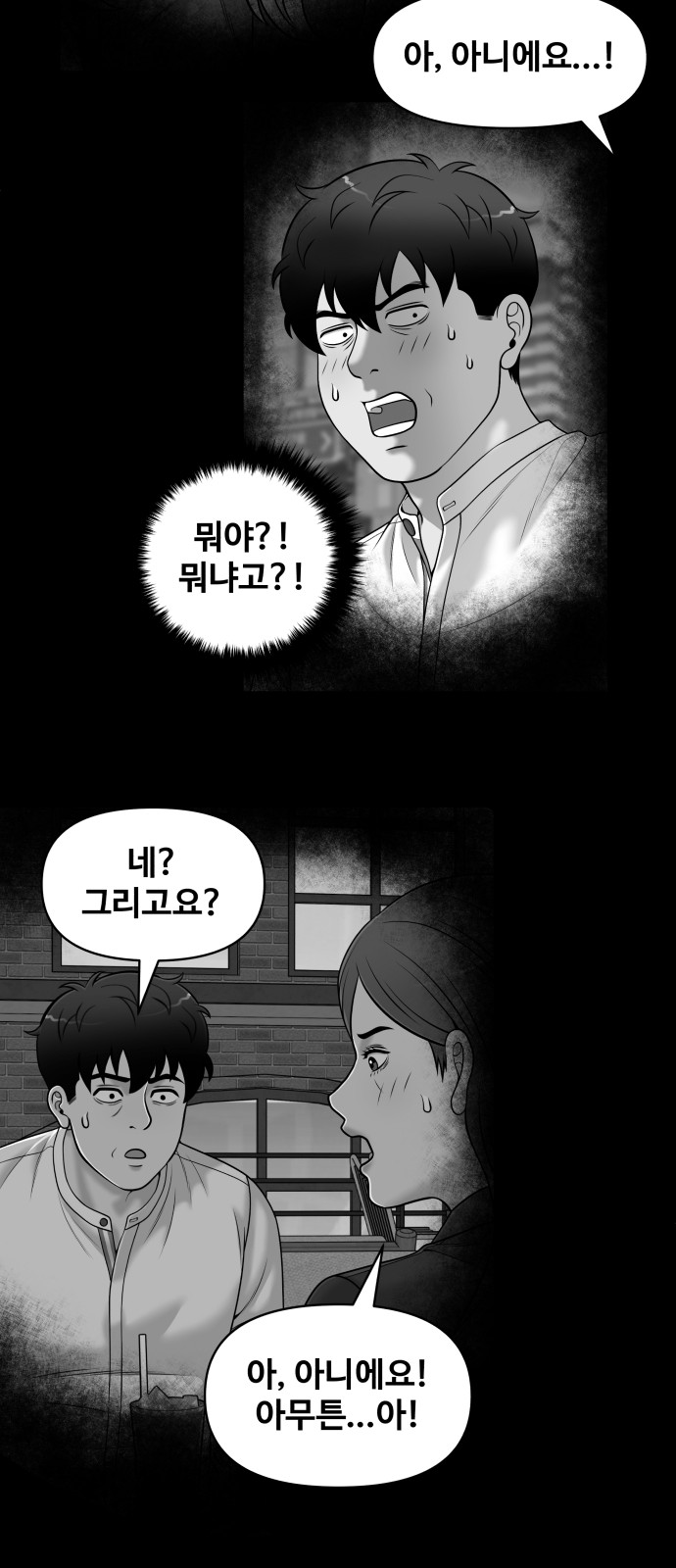 63 페이지