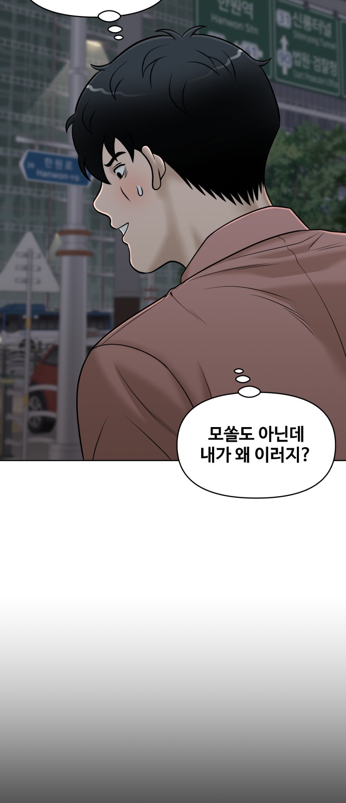 75 페이지