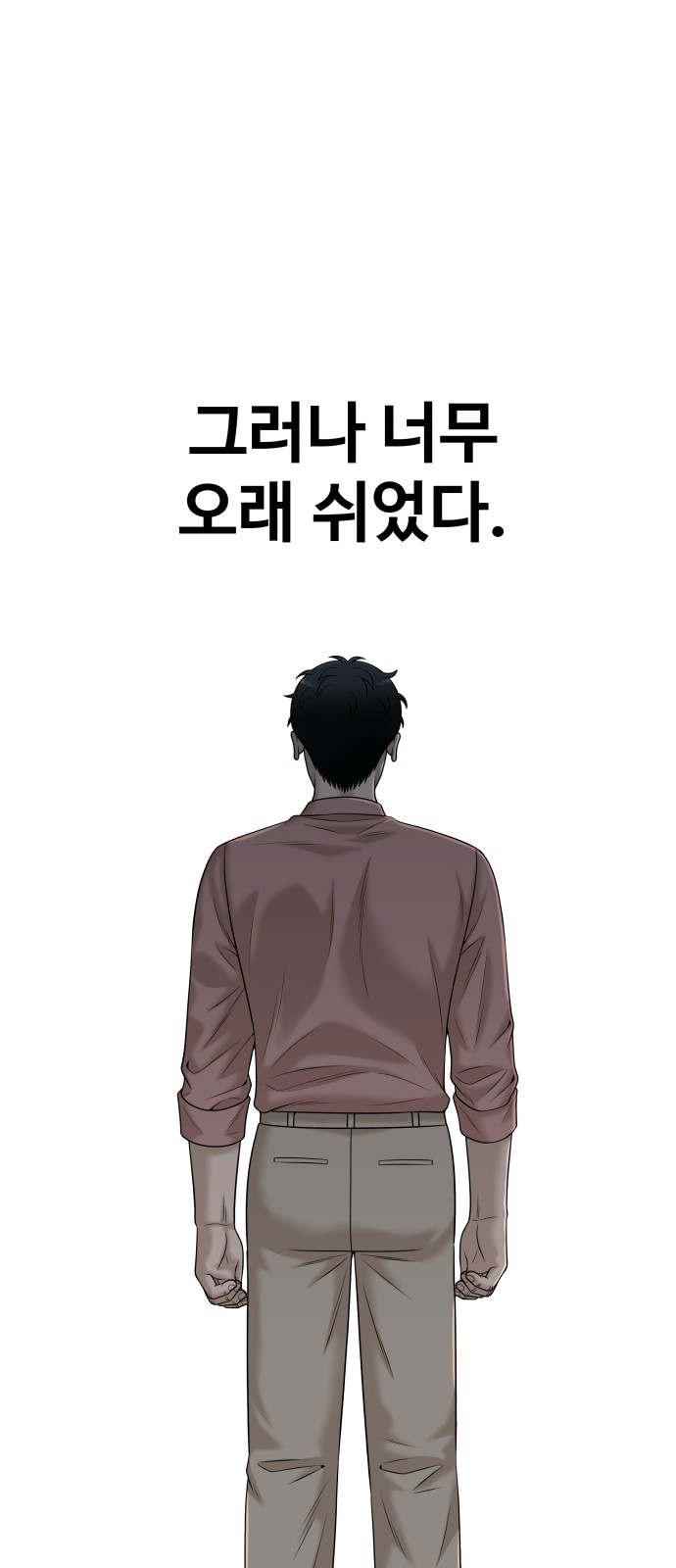 77 페이지