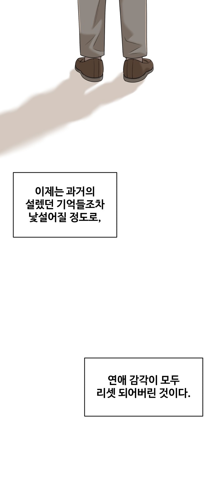 78 페이지