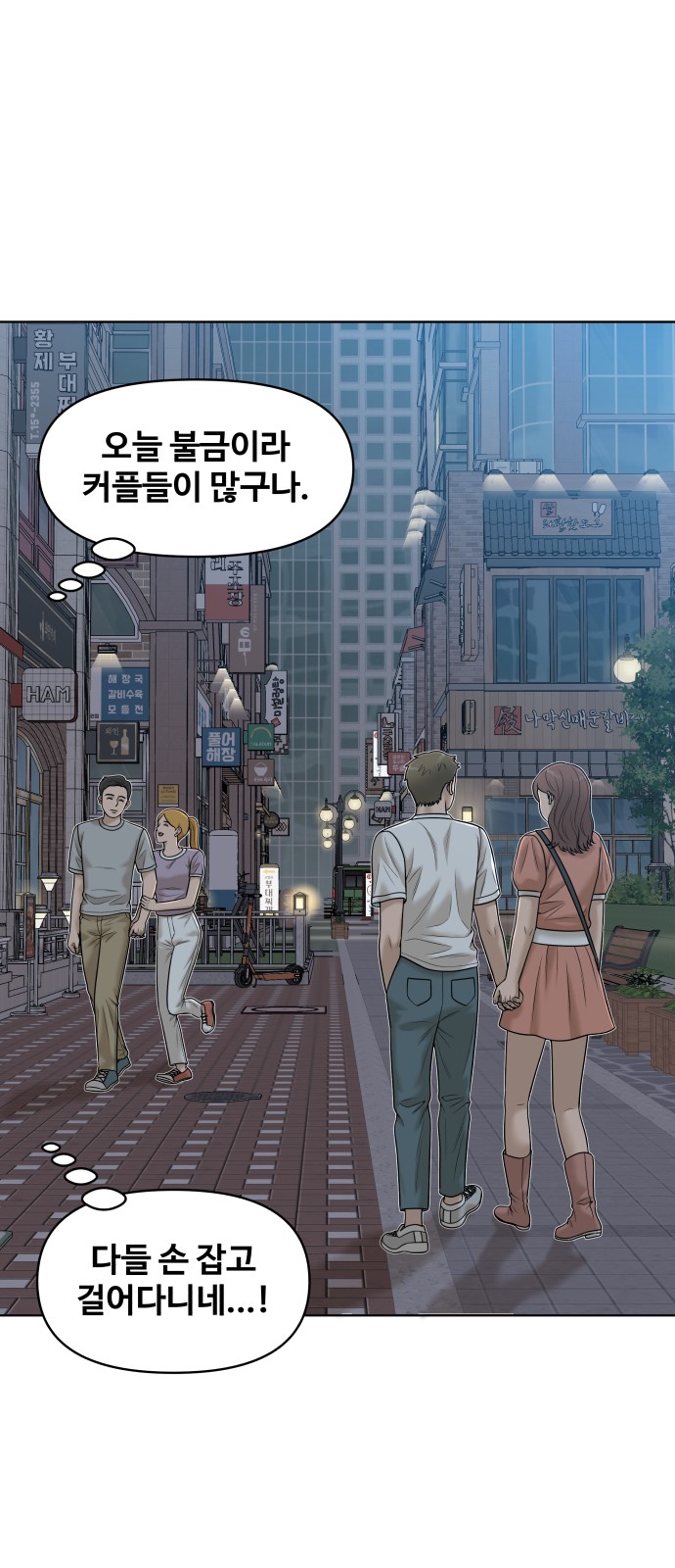 80 페이지