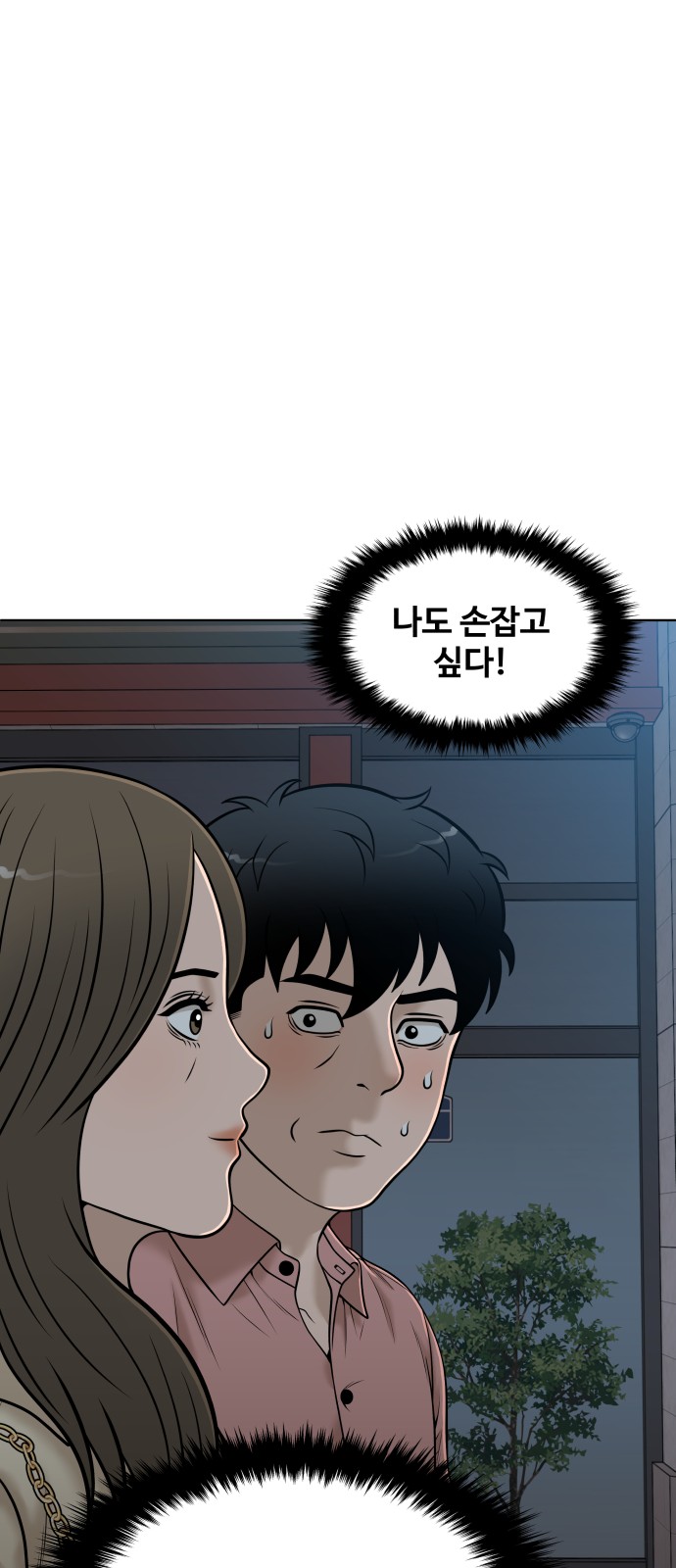 81 페이지
