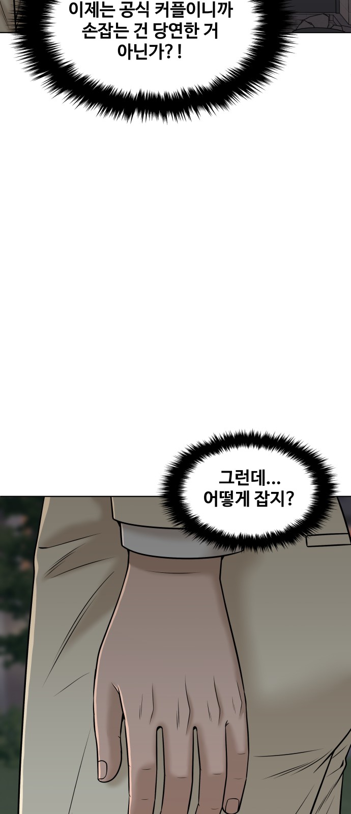 82 페이지