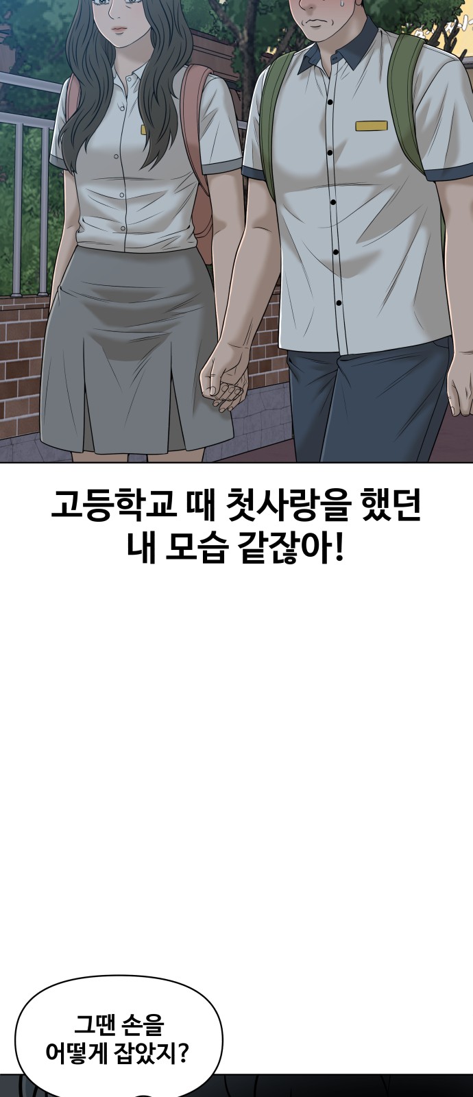84 페이지