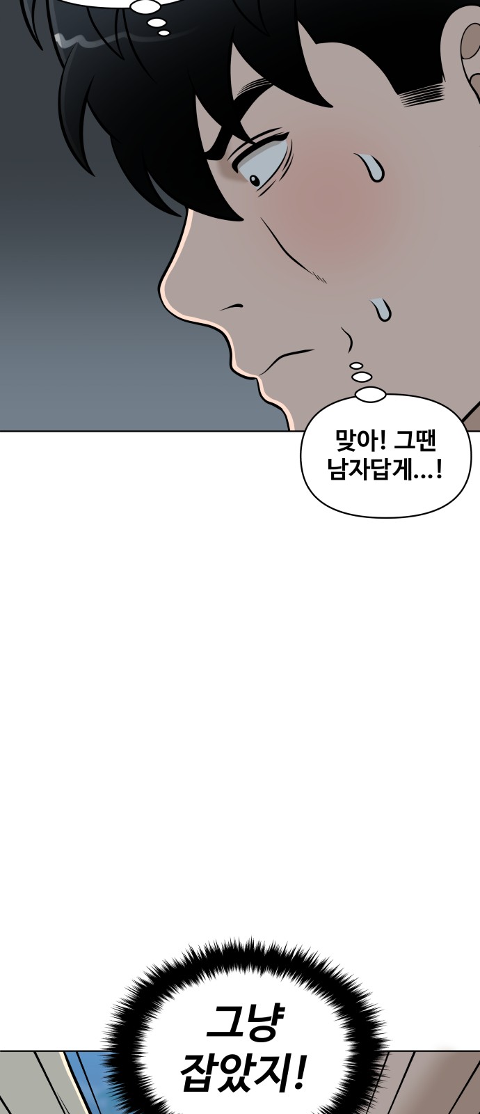 85 페이지