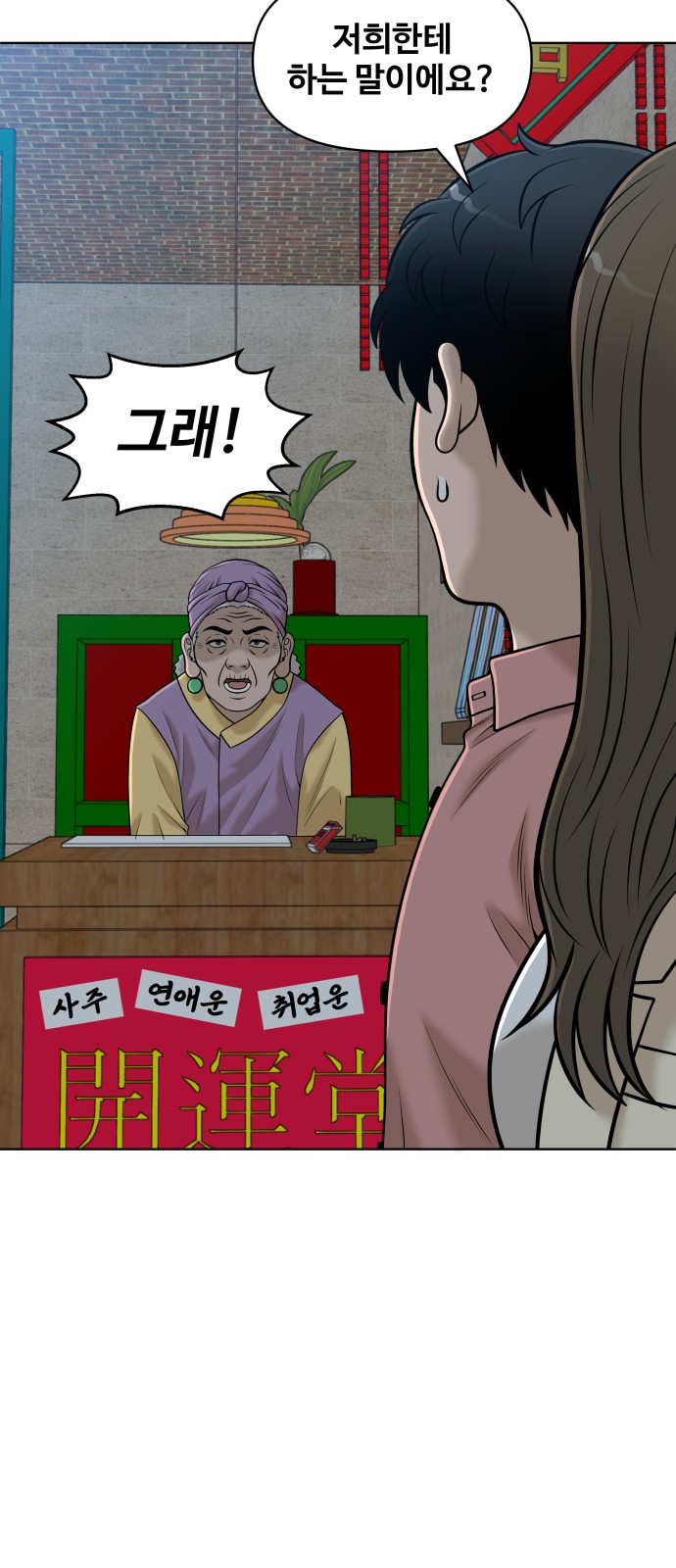 20 페이지