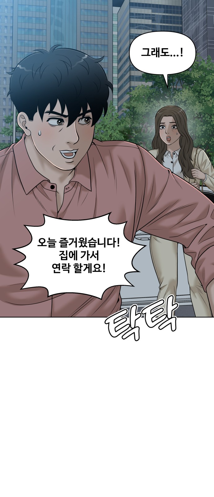 42 페이지