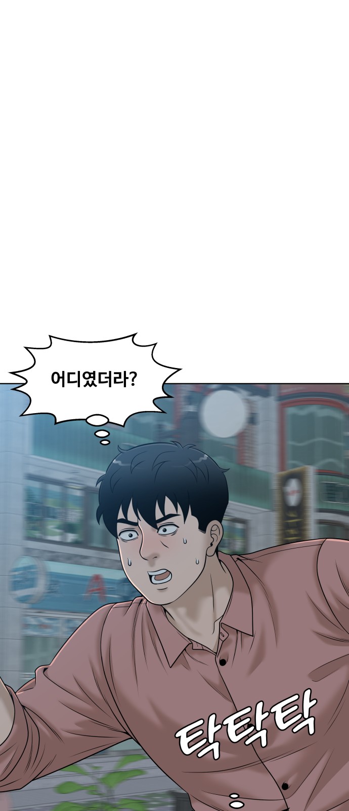 45 페이지
