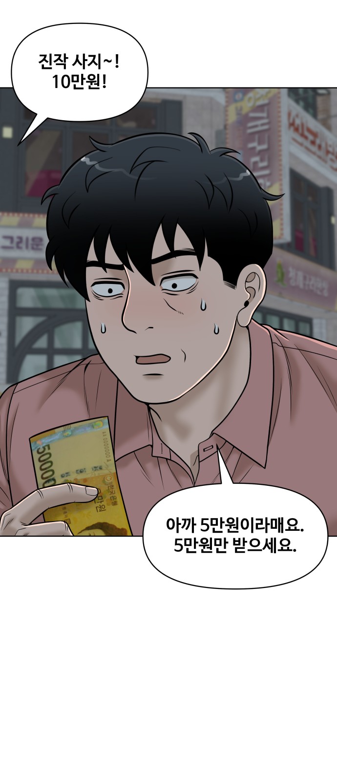 50 페이지