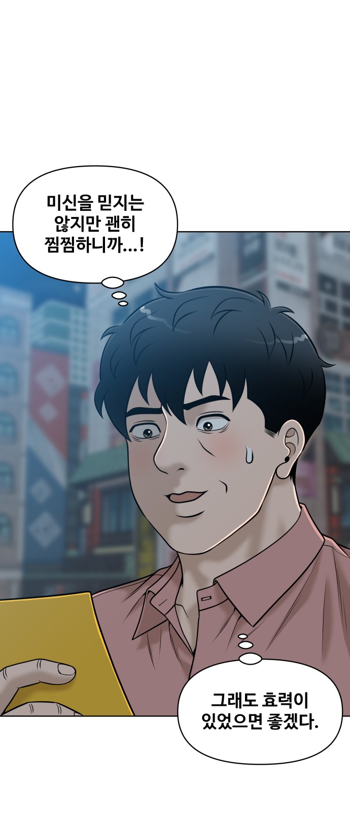 52 페이지