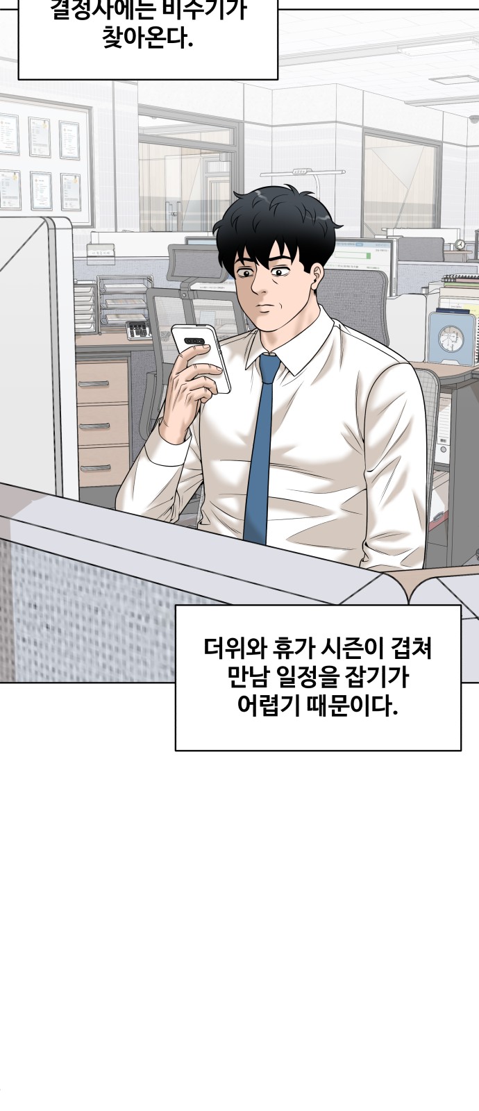 55 페이지
