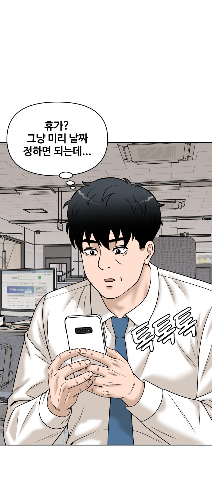 60 페이지