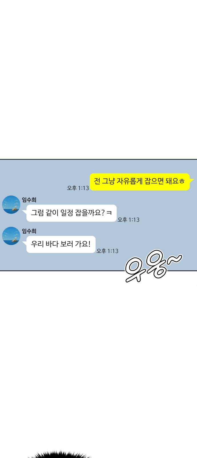 61 페이지