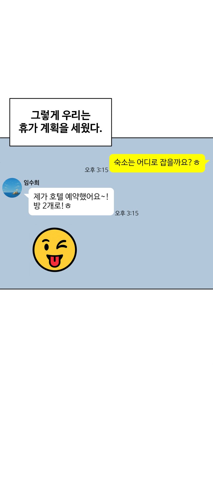 63 페이지