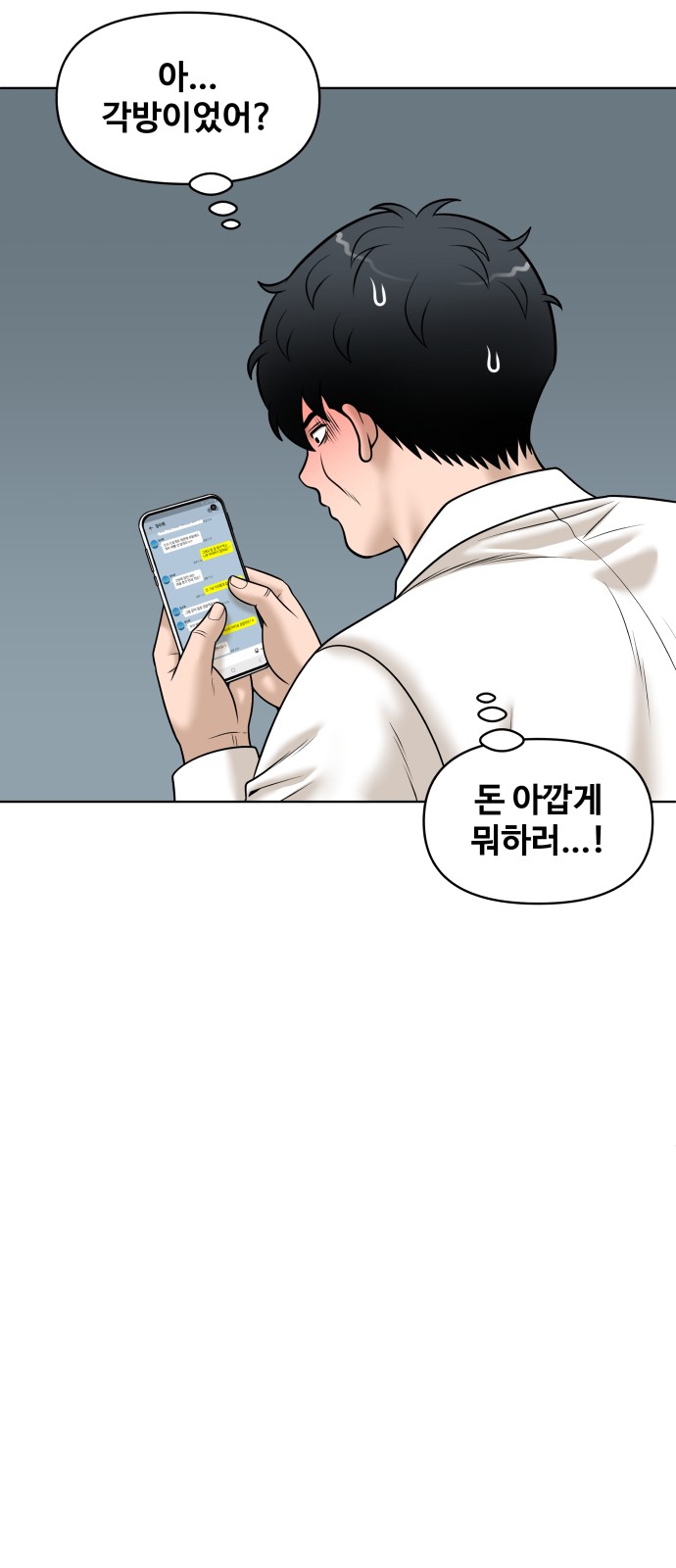 64 페이지