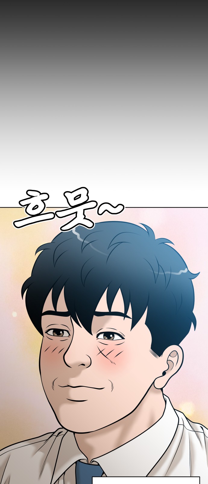 68 페이지