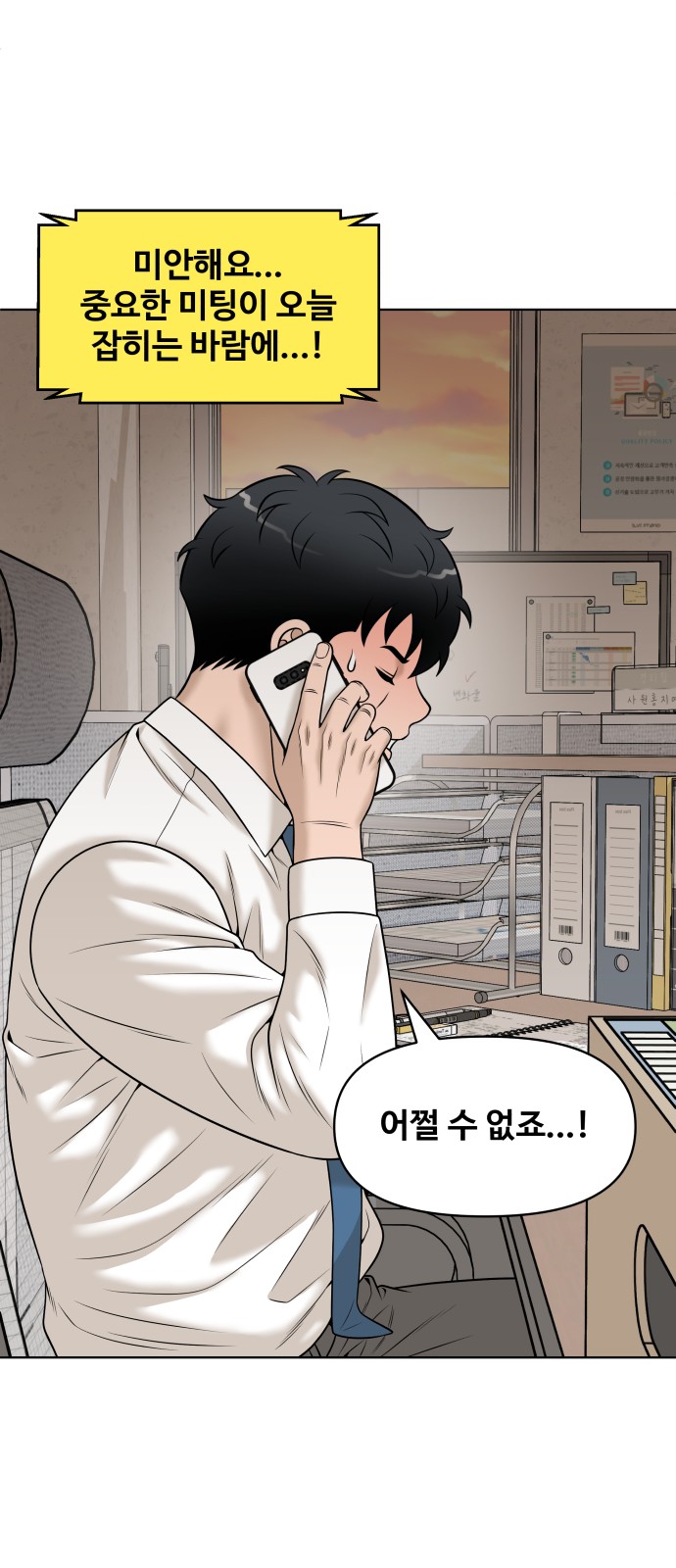70 페이지